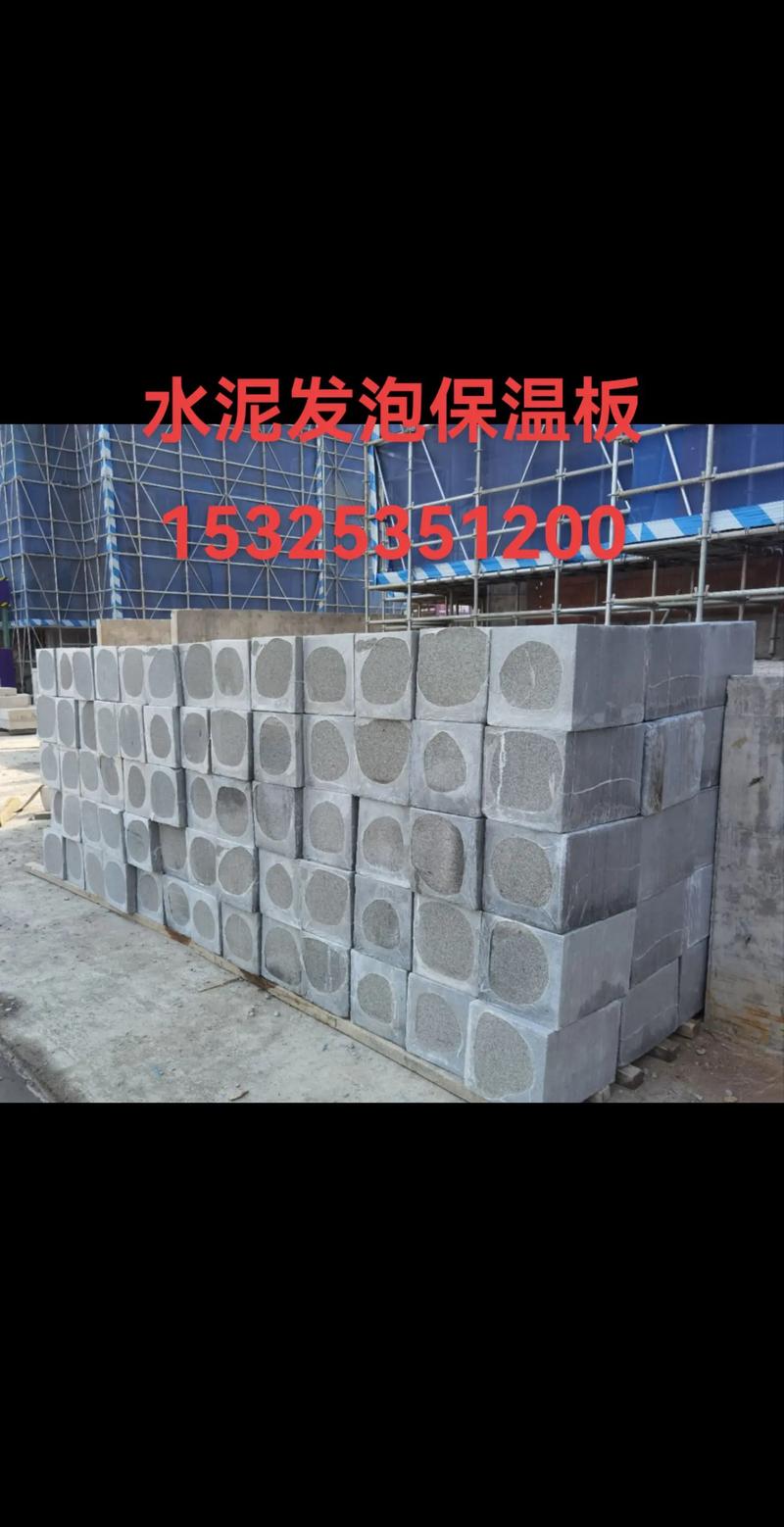 保温材料在廊坊的创新与发展